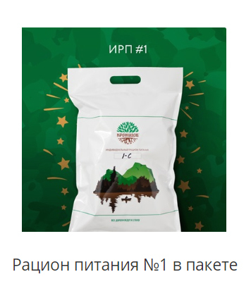 рацион питания 1 в пакете